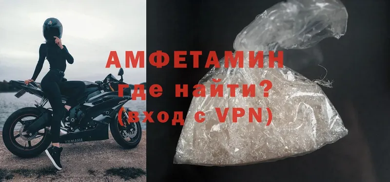 мега   darknet формула  Павловск  Amphetamine 98%  как найти закладки 