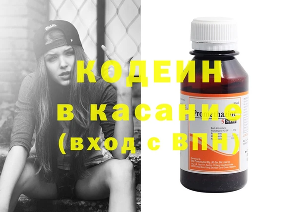 MDMA Premium VHQ Волоколамск