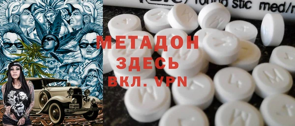 MDMA Premium VHQ Волоколамск